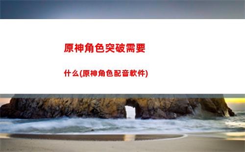 原神兩只鶴(原神兩只鶴仙人)