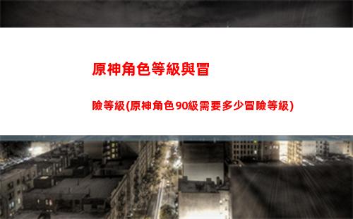 原神狼末池(狼末up池什么時候出)