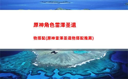 原神里的琥珀原神里
