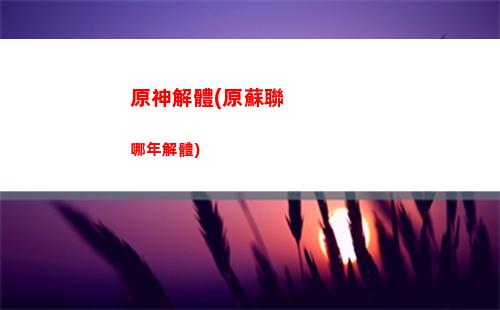 原神璃月港百貨商人(原神璃月港聲望在哪里)