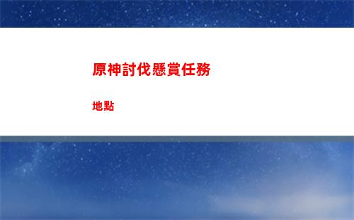 原神特性(原神不同武器特性)