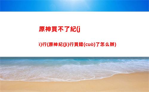 翼神原廠大燈(翼神原廠大燈改透鏡)