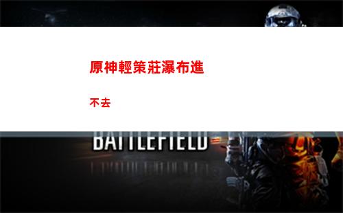 原神三元素(原神三元素主角實力)