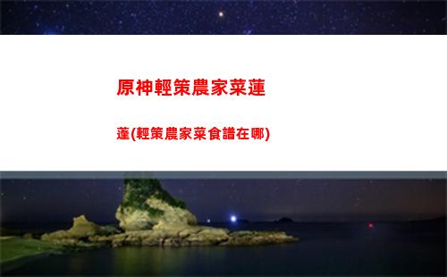 原神全角色圣遺物詞條(原神角色圣遺物詞條搭配)