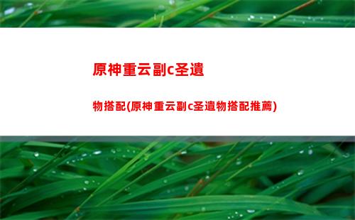 原神自己觸發的任務(原神角色任務怎么觸發)