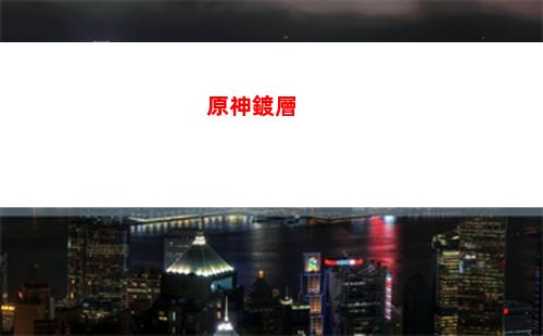 原神耳環(原神耳環圣遺物)