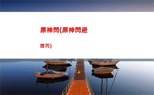原神全英雄(原神全英雄破解版)