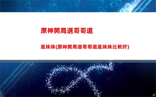 原神刻晴詞(原神刻晴加強最新消息)