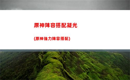 原神心酸(原神心酸文案)