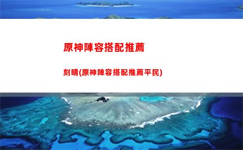 原神放熱(原神放熱瓶是一次性的嗎)