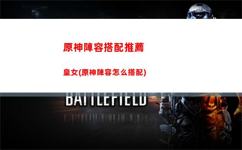 原神神殿(原神神殿三個石碑)