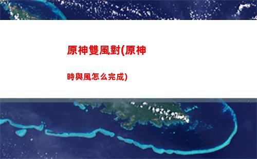 原神鼠標(原神鼠標宏)