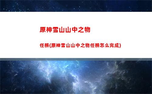 原神研發(原神研發時間)