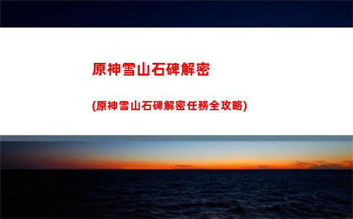 天遁谷原神(尋找其他巨力谷原神 視頻)
