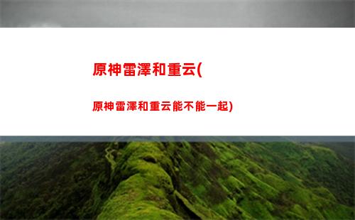 原神兩秒內(nèi)(原神兩秒內(nèi)打碎所有木樁)
