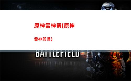 原神里的翠(原神里的翠翎恐)