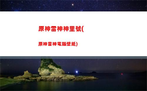 原神-9001(原神下載)