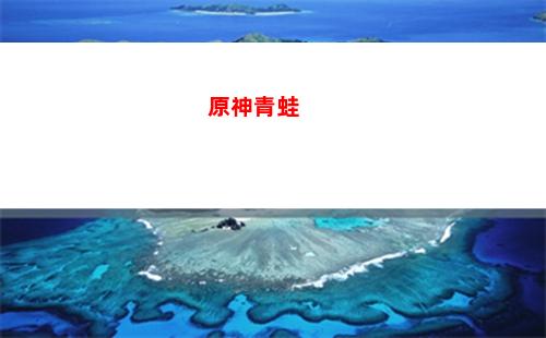 原神深境螺旋12層怎么開(原神深境螺旋第六層)