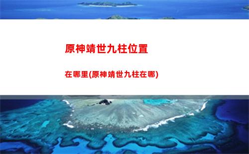 原神可莉配主c嗎(原神可莉配什么)
