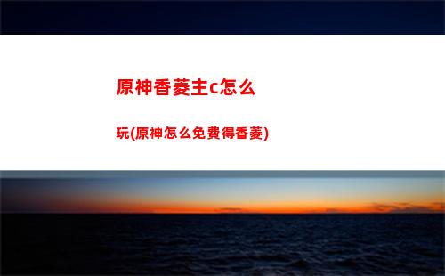 原神星銀(原神星銀礦石分布圖)