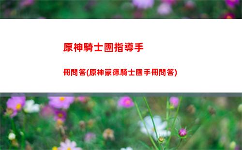 原神淘寶(原神淘寶買號區服填什么)