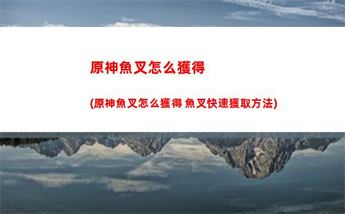 原神銀灰原皮(原神銀灰角色)