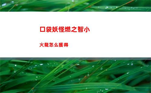 交錯殘響陣容怎么搭配