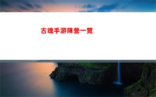 光遇清理圣島被污染的旋渦任務(wù)怎么完成
