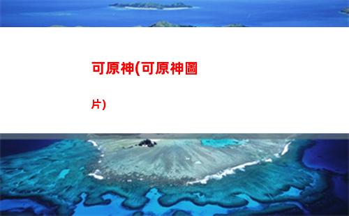 原神最強弓(原神最強弓箭)