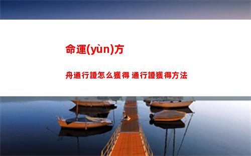 全明星街球派對(duì)塞斯庫里屬性怎么樣