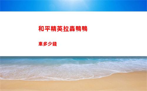 光隙解語藏寶圖怎么用