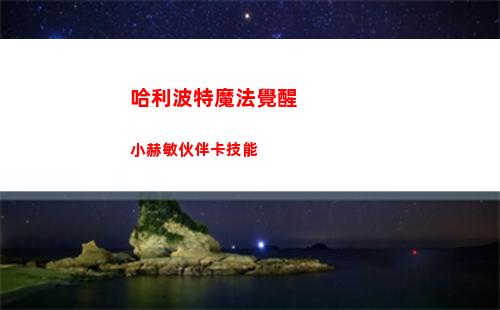 合金彈頭覺醒殘忍一關陣容搭配攻略