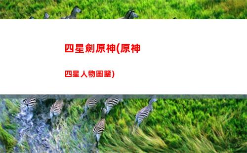 原神鴉(原神鴉印有什么用)