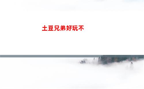 塞爾達(dá)傳說王國(guó)之淚新手套裝推薦