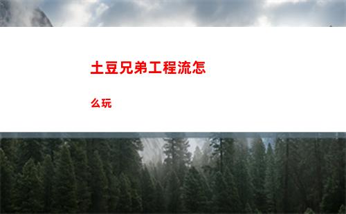 塞爾達傳說王國之淚雷之神殿開啟方法攻略