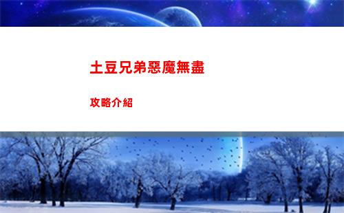 三國志戰(zhàn)略版sp劉曄值得培養(yǎng)嗎 sp劉曄強度分析