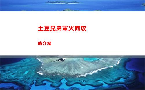 王國之淚瘴氣之槍怎么獲得