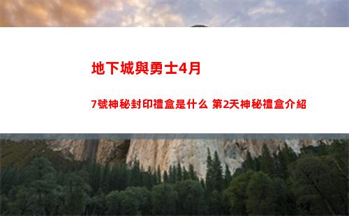 代號鳶值得入嗎