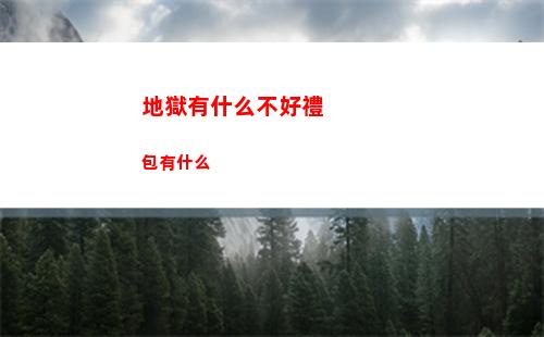 第七史詩英雄怎么升等呢