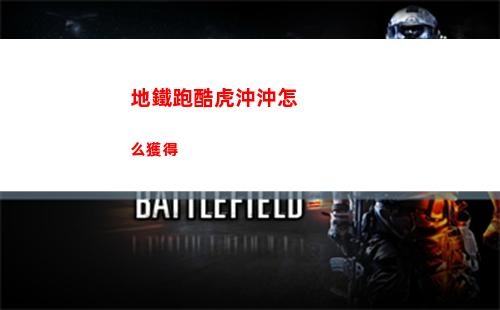 彈殼特攻隊兌換碼2023年6月3日