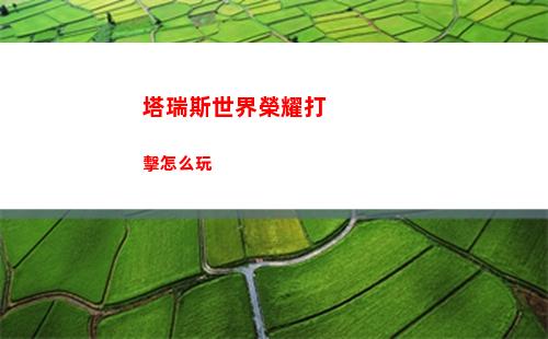 三國志戰(zhàn)略版8月禮包碼2023 最新禮包兌換碼分享