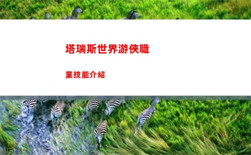 土豆兄弟工程師炮臺吃哪些強化好