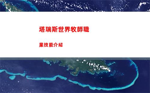 閃耀優俊少女快樂米可人物介紹