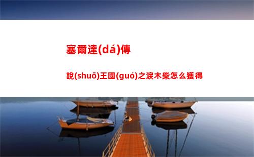 塔瑞斯世界公測(cè)時(shí)間是什么時(shí)候