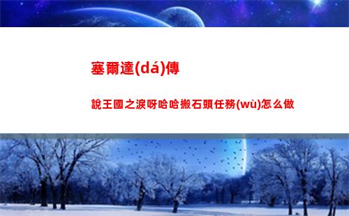 三國志戰(zhàn)棋版說書人有什么用