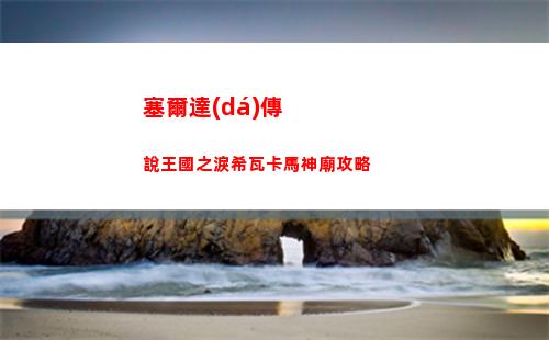 土豆兄弟巨腰帶怎么樣呢