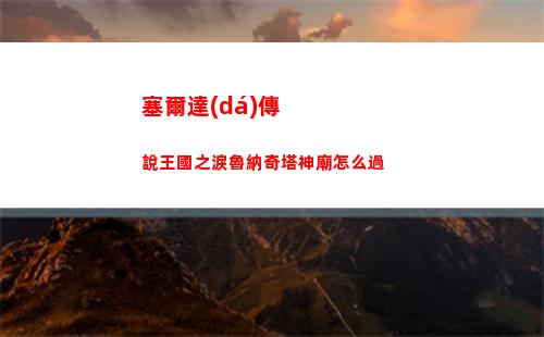 首開打?qū)氋p金服，組隊(duì)預(yù)約拿絕版稱號