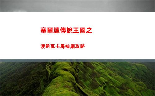 土豆兄弟巨腰帶怎么樣呢