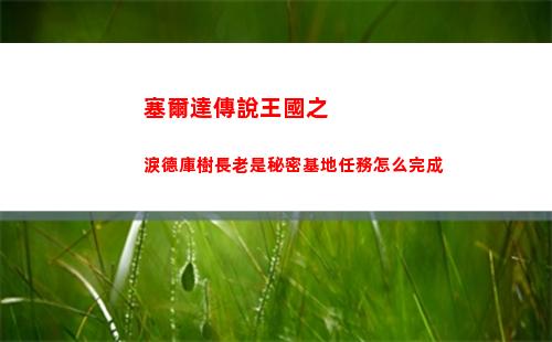三國志戰(zhàn)略版云起龍襄開荒陣容推薦