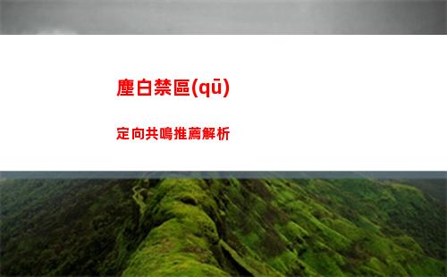 崩壞3糖露星霜技能是什么